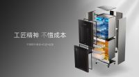 新品上市|索奇MAK-ER创客系列消毒柜，双室全二星，颠覆传统重新定义消毒柜！
