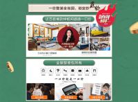 全包圆“春季焕新家”拒绝套路全屋整装包所有