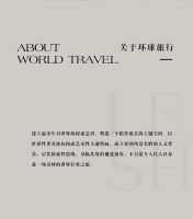 【领绣】把空间交还给孩子，释放充满童真的艺术梦想