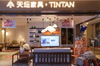 天坛家具春季家装节钜惠来袭 新店开业全城联动最高享免单