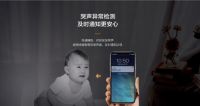 乐橙专业家用摄像机TP7S ，快给您的家上个安心锁吧！