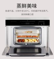 高效集成，幸福加倍 | 优格蒸烤一体集成灶解锁烹饪新体验