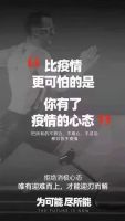 优格集成灶：特殊时刻，尽己所能共克时艰 