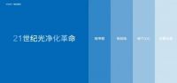 美绮创新营销体系，除醛抗菌墙布窗帘新品精准触达消费者