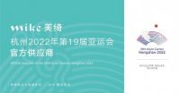 美绮创新营销体系，除醛抗菌墙布窗帘新品精准触达消费者