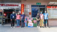 暖心慰问赠物资 凝心聚力抗疫情 | 粤强为疫情防控献出一份力