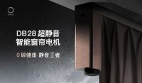 智能周刊|智能家居的“金三银四”；智能家居纳入国家计划；瑞德智能创业板上市......