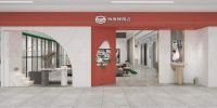 突破疆界｜威廉顿陶瓷2022年终端形象标准发布！
