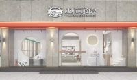 突破疆界｜威廉顿陶瓷2022年终端形象标准发布！