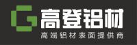 2022“品质门窗/供应链•助力美好生活”品牌展播：高登铝业