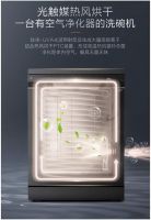 一级水效更节能省钱，美的极光洗碗机GX1000S助力打造智净生活