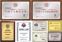 中国十大橱柜品牌：品爱全屋定制