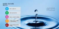 行业首家 | 惠达卫浴发布2021年度环境、社会责任与公司治理（ESG）责任报告