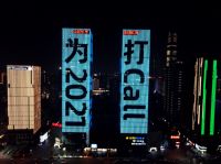 行业首家 | 惠达卫浴发布2021年度环境、社会责任与公司治理（ESG）责任报告