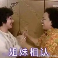 能取电的艾宝沃踢脚线电力轨道我还是第一次见!