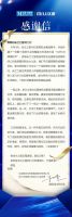 联赢共盛战必捷|米兰之窗X红星美凯龙 凝心乘盛燃势腾飞