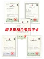 嘉贝乐建材荣获“高新技术企业”殊荣，为涂装行业技术创新和高质量发展贡献力量