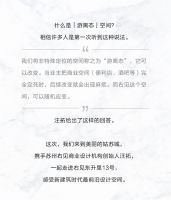 设计师特辑｜携手汪拓，感受苏州城中「游离态」空间的一万种想象