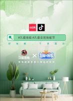 久盛全民地板节 | 百位达人联合探店，直观感受地板顶流~
