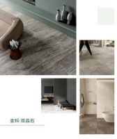 金科·双品石 | 初夏新品，打造用户更优的空间体验