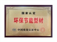 欧士门窗 演绎极简美学的未来之士