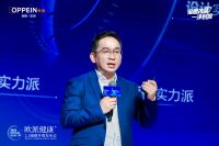 全面抗菌，一净到底！欧派重磅发布“健康+2.0”战略，引领国人迈入家居健康新纪元