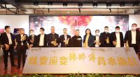 以变应变，背水而战！韩师傅集成家居年度主题启动会议