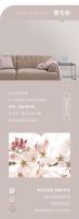 【爱漫时】2022春季墙布新品：凯悦63 | 属于春天的颜色 洋溢整个家的温柔