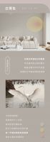 【爱漫时】2022春季墙布新品：凯悦63 | 属于春天的颜色 洋溢整个家的温柔