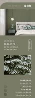 【爱漫时】2022春季墙布新品：凯悦63 | 属于春天的颜色 洋溢整个家的温柔