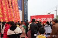 航邦卫浴平舆店开业活动圆满成功