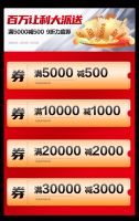 京东×德玛仕单位厨房采购季4月18日盛大开启，活动将持续三天！