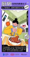 家电家装一体化风潮现雏形：从功能到美学的嬗变