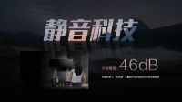 老板电器四大标准重新定义科技大吸力油烟机