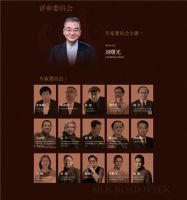 群核科技与中国丝绸博物馆达成战略合作，数字展厅打通虚拟与现实的结界