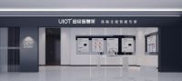 UIOT超级智慧家•美好生活设计师：智造惊喜，打造极致体验！