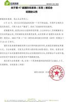 广州建博会、东莞名家具展、深圳时尚家居设计周 中国三大家居展会7月举办