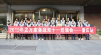 安万家创始人周智华专访:实现家居企业与安装服务商的共赢