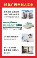 不到3万元，享爱阁工房毛坯定制全案，五一钜惠不容错过！