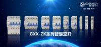 智慧空开反内卷，用电管理拒绝低效