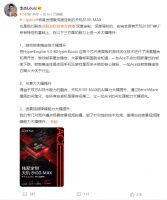 一加Ace首发天玑8100-MAX，带来三大体验提升