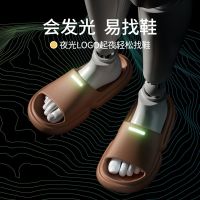 黑科技来袭！优调新款发光肥皂鞋上新！