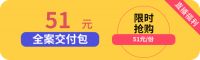 华耐家居携手蒙娜丽莎瓷砖，4.21与您相约直播间