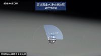 恒洁推出全新水净技术 为卫浴五金产品保驾护航