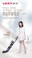 带你打开新世界的大门!莱克天狼星吸尘洗地机,一机解决全屋干湿