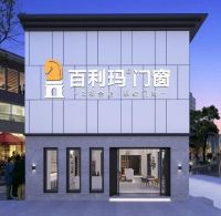 百利玛系统门窗新店鉴赏 | 高品质轻奢风，演绎时尚高级感