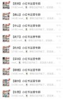 疫情之下的突围之战 皮阿诺开启终端多渠道营销模式