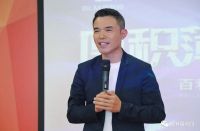 厚积薄发·行稳致远 | 百利玛系统门窗2022营销中心春季内训圆满成功！
