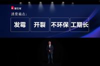 宝仕龙美装净醛系列定制吊顶震撼首发 再造行业巅峰之作