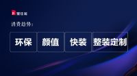 宝仕龙美装净醛系列定制吊顶震撼首发 再造行业巅峰之作